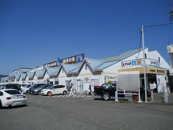 Kashi-no-Ichi Fish Market