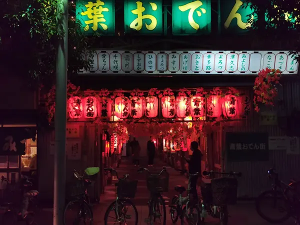 Shizuoka Oden (Aoba Yokocho)